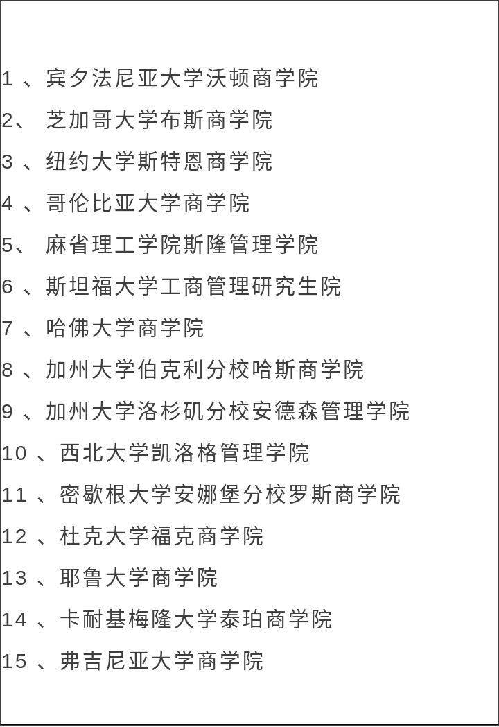 安检门与螺杆行业哪个更好？——行业深度分析与对比