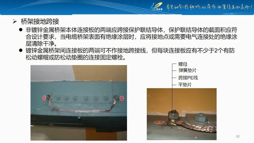 PCCP管道焊接技术指南