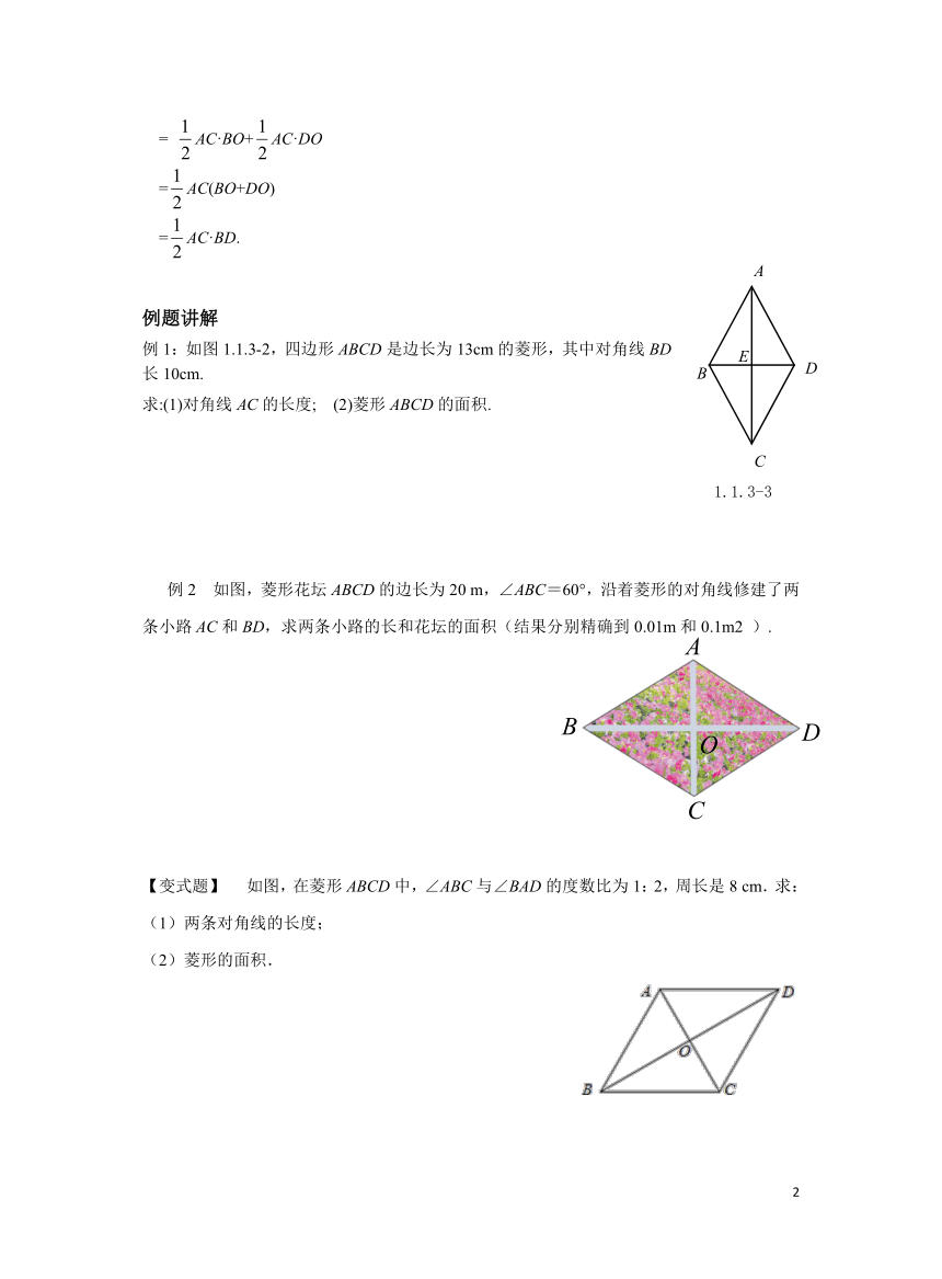 石灰制品