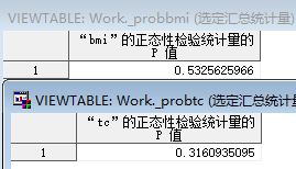 电位差计的使用数据