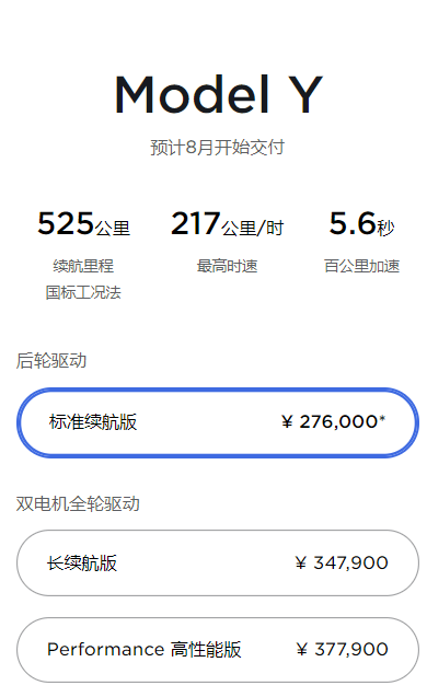 拉电池的人长什么样给我看图片