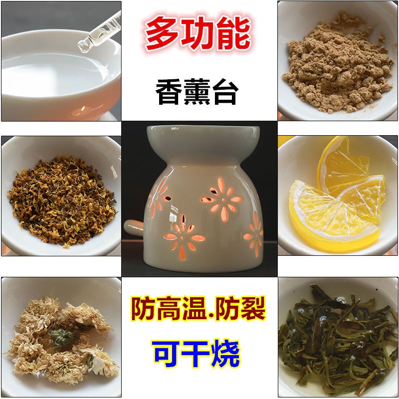 熏香炉的精油使用方法