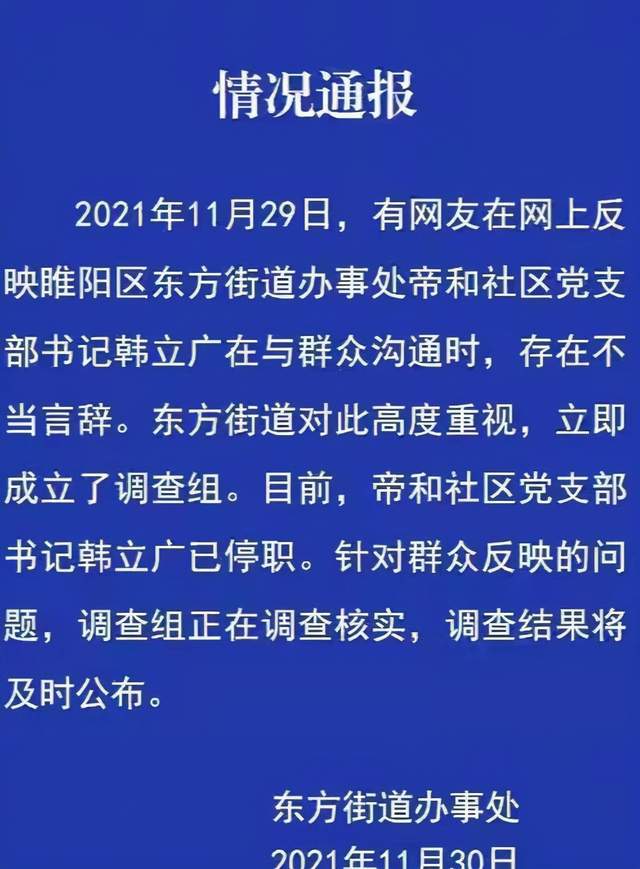 市场调研相关的职业