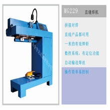 滚焊机与橱柜智能五金配件连接