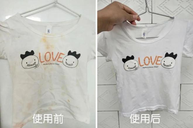 篮球服洗不干净怎么办