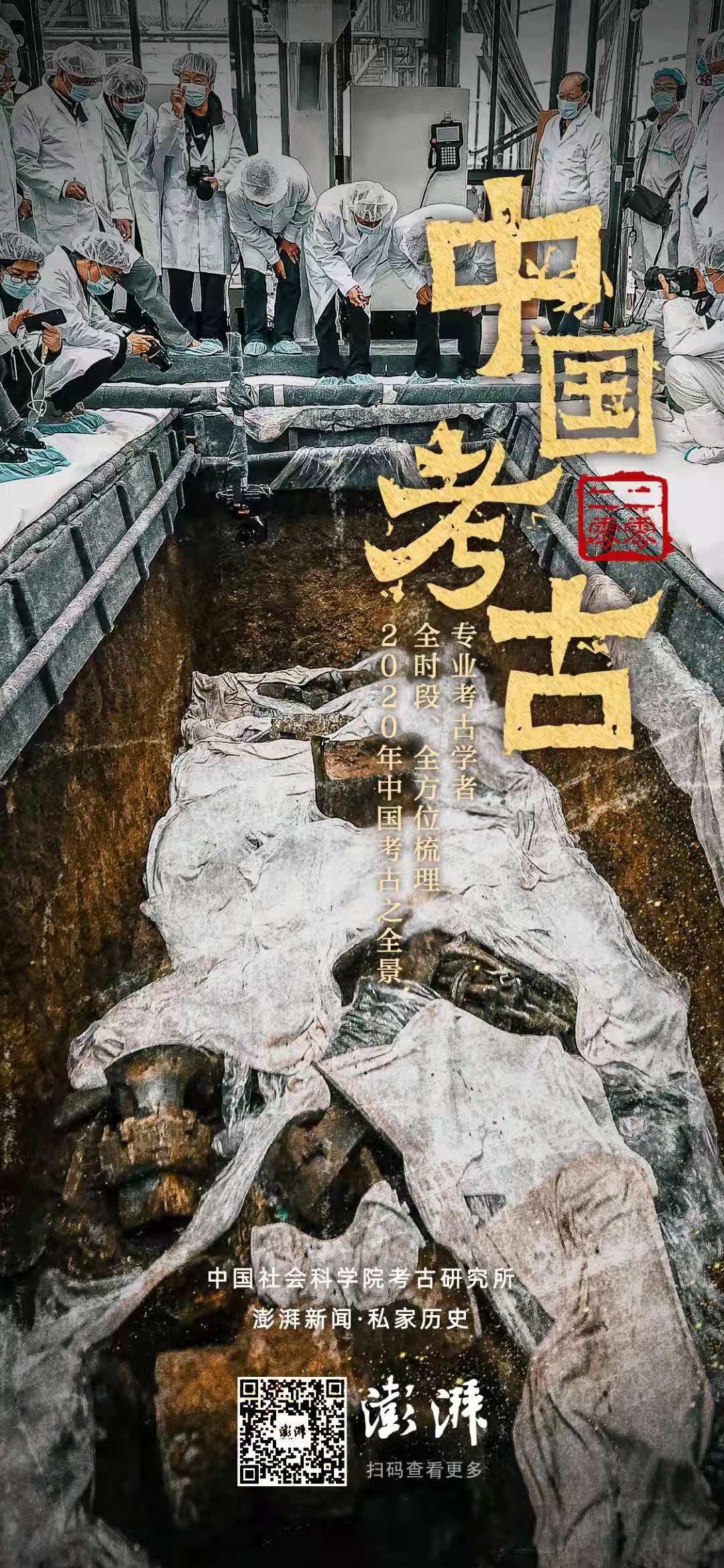 二手建筑材料交易市场