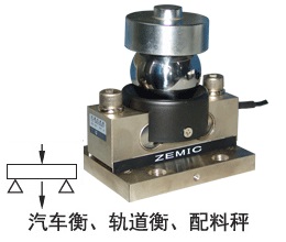 轨道衡使用说明书