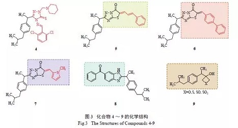 羧酸衍生物的种类及其结构特性