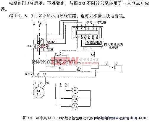 电子调节器与电动机保护器的调试方法视频教程及详细步骤解析