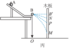 跷跷板物理原理详解