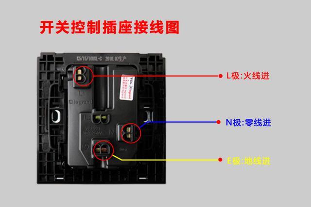 震动开关怎么接