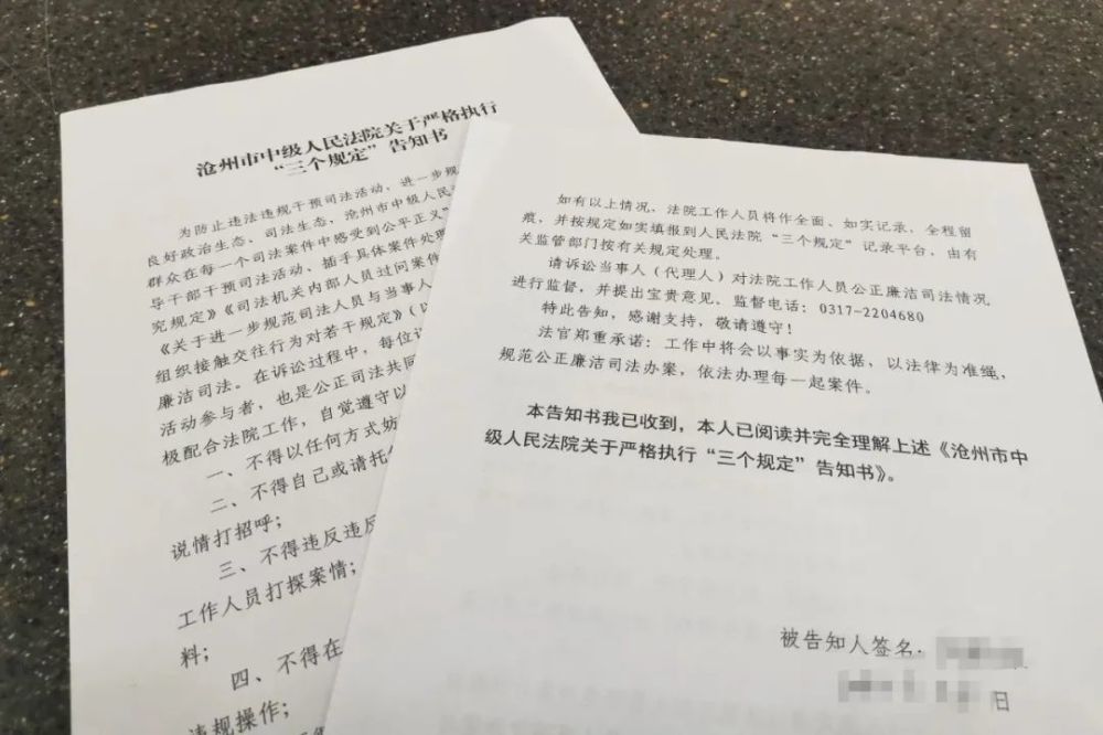 水泥外加剂对人体的伤害研究及预防措施