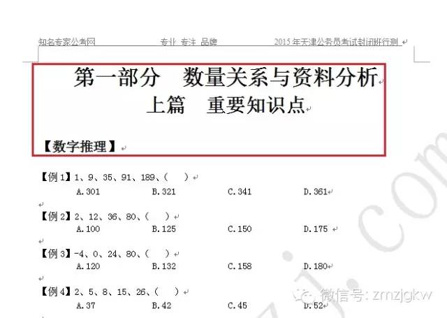 复写胶带可以复印吗？解析与探讨,现状分析说明_安卓版83.27.21