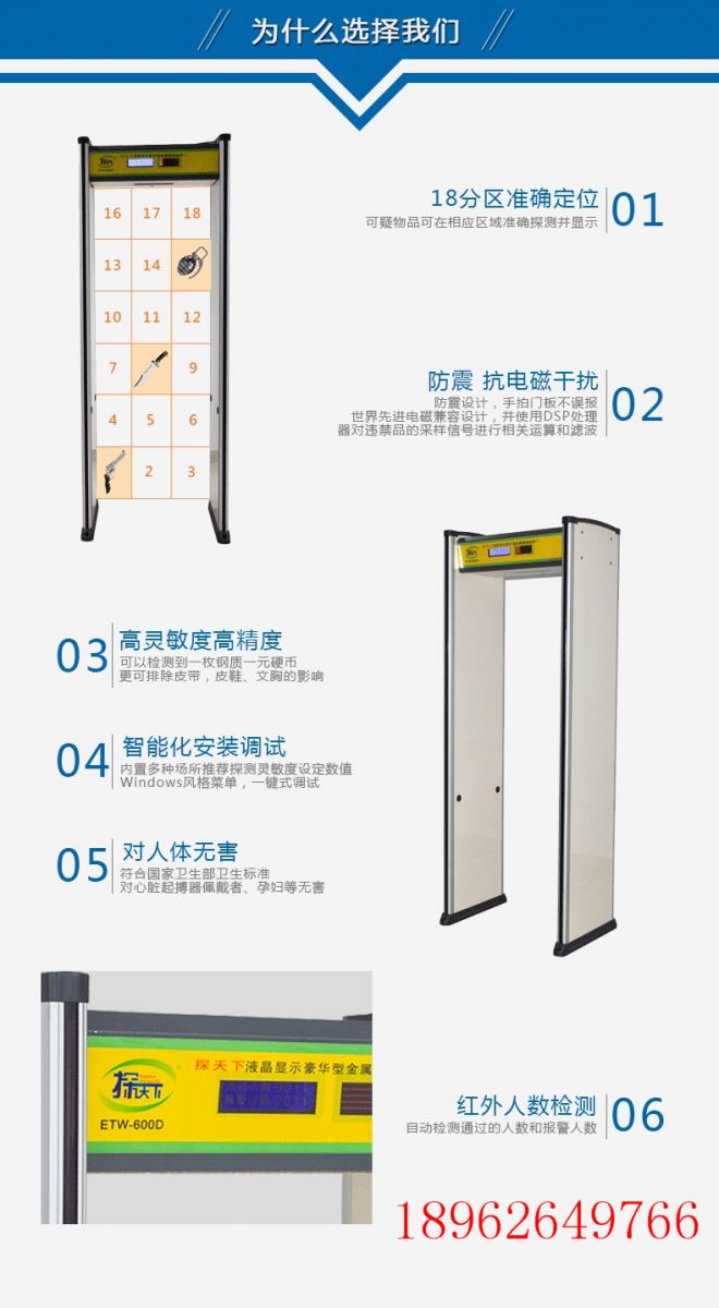 安检门制造厂家概览，技术、质量与服务的融合,可靠计划策略执行_限量版36.12.29