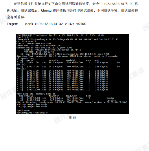 办公椅与纺织品防霉剂的区别,全面分析说明_Linux51.25.11