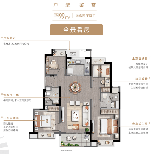 宠物窝制作视频教程，从零开始打造温馨小窝,快速计划设计解答_ChromeOS90.44.97