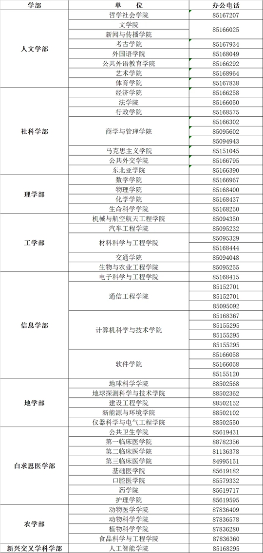 硅灰石与石灰石的区别,专业解析评估_精英版39.42.55