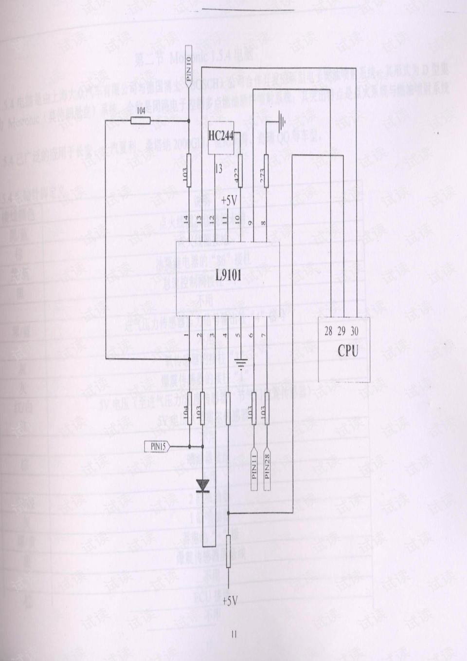 电锤机械工作原理图及其详细解析,适用性方案解析_2D57.74.12