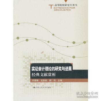 防腐剂对金属的腐蚀作用研究,理论分析解析说明_定制版43.728