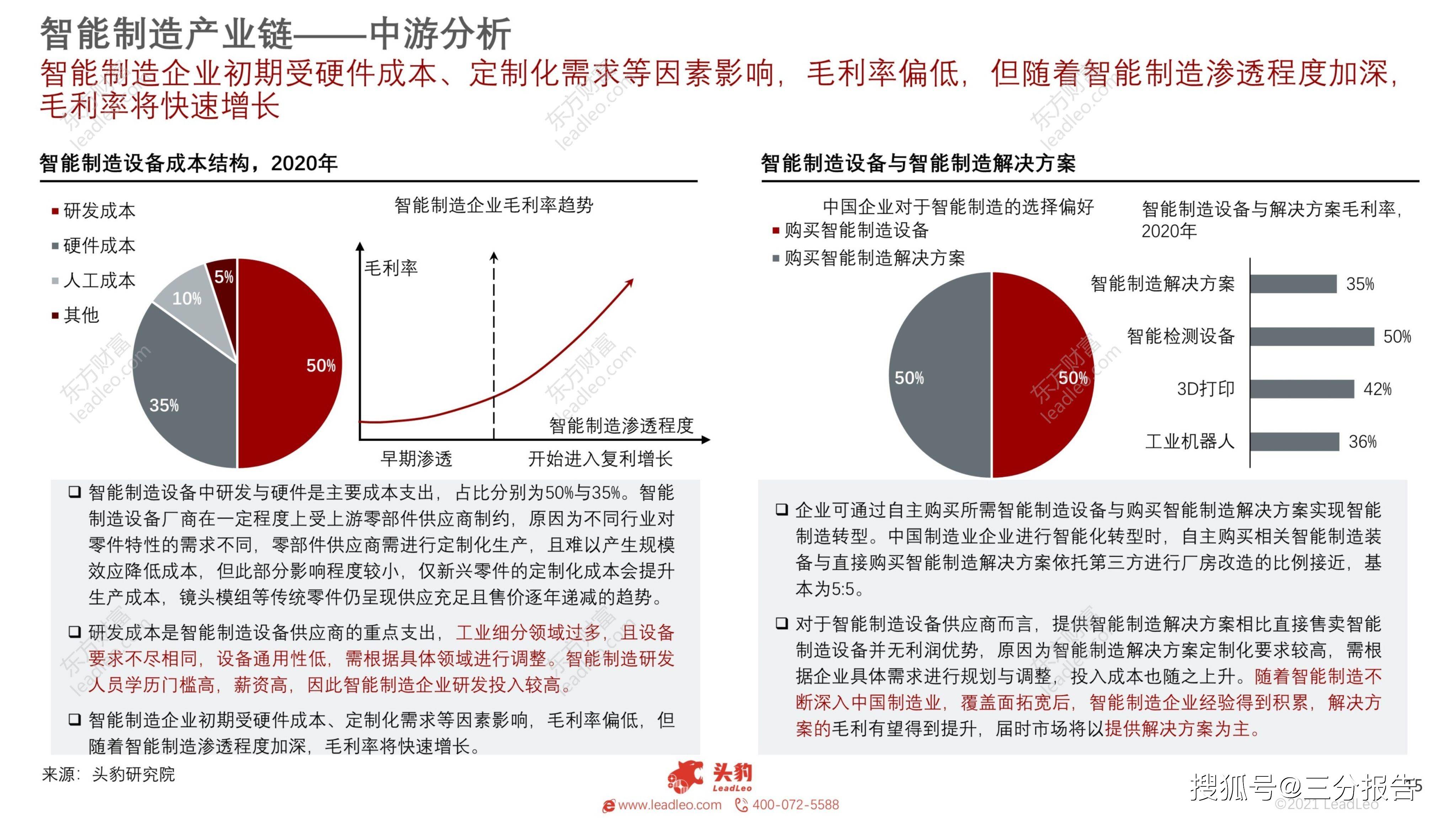 玉雕行业就业方向及前景分析