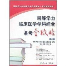 镍钛合金在医学领域的应用及其多样性,可靠计划策略执行_限量版36.12.29