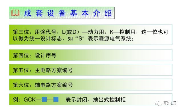 发烧设备，理解其重要性，选择与应用指南,专业解析评估_精英版39.42.55