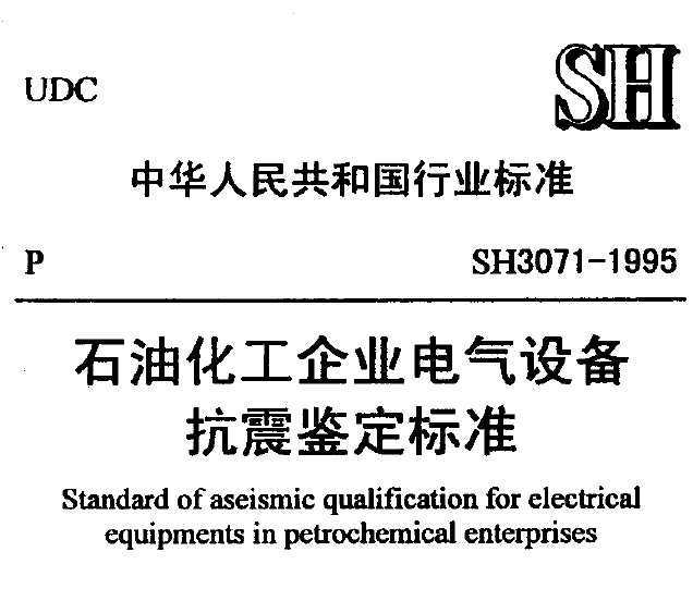 欧宝电气深圳有限公司的综合评价,专业说明评估_粉丝版56.92.35