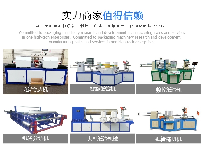 隔膜分切机，技术原理、应用领域与优化探讨,实地验证方案策略_4DM16.10.81