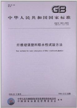 纤维加强塑料，现代工程材料中的佼佼者,实地验证方案策略_4DM16.10.81