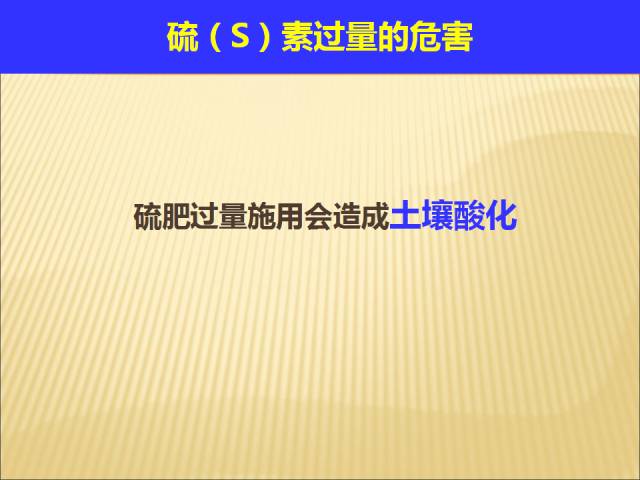 微量元素肥料的使用方式与优点解析,全面分析说明_Linux51.25.11