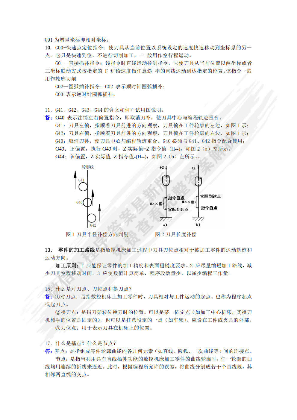 线圈技术，原理、应用与优化,实践验证解释定义_安卓76.56.66