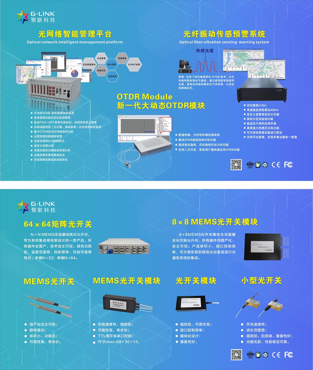 VOCs检测仪器，全面解析与应用指南,科学研究解析说明_专业款32.70.19