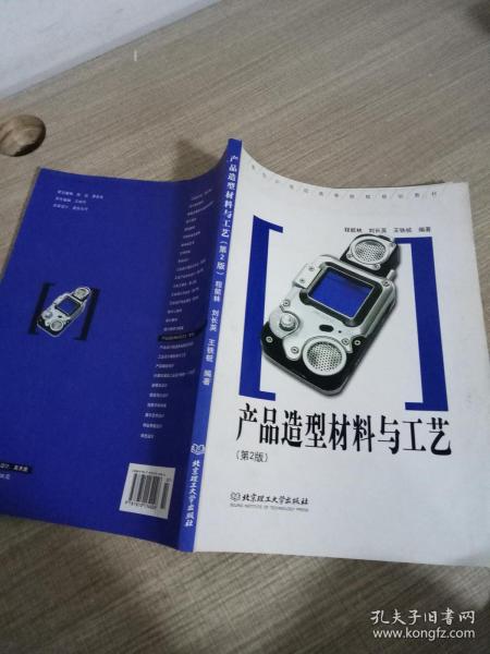 生产腈纶，工艺、原料与市场前景,调整细节执行方案_Kindle72.259