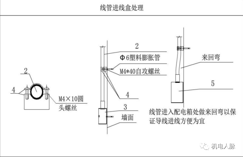 电缆支架的应用指南,科学分析解析说明_专业版97.26.92