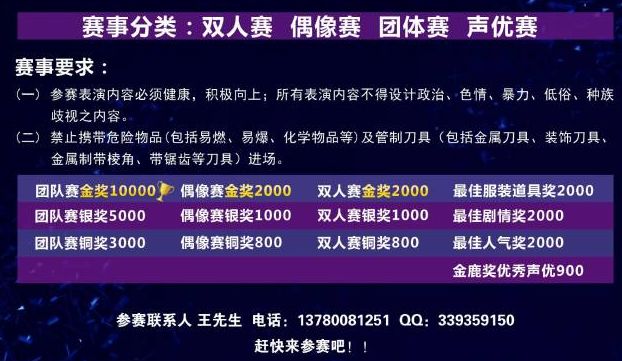 水晶礼品与舞台技术专业探究,实地验证方案策略_4DM16.10.81