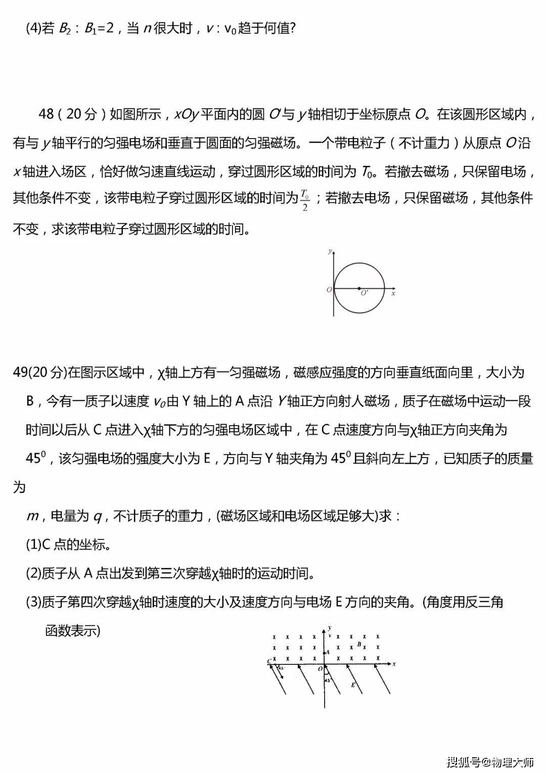 椰壳隔片是否有假的？探究其真实性与鉴别方法,绝对经典解释落实_基础版67.869